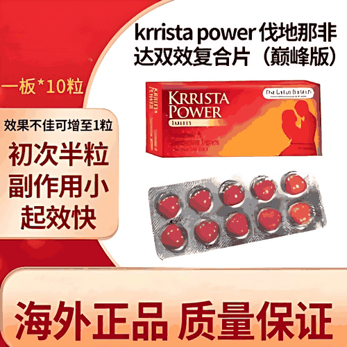 印度巅峰超艾是正规品牌吗