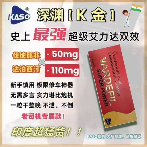 印度深渊k金50 110和印度金钻哪个效果明显